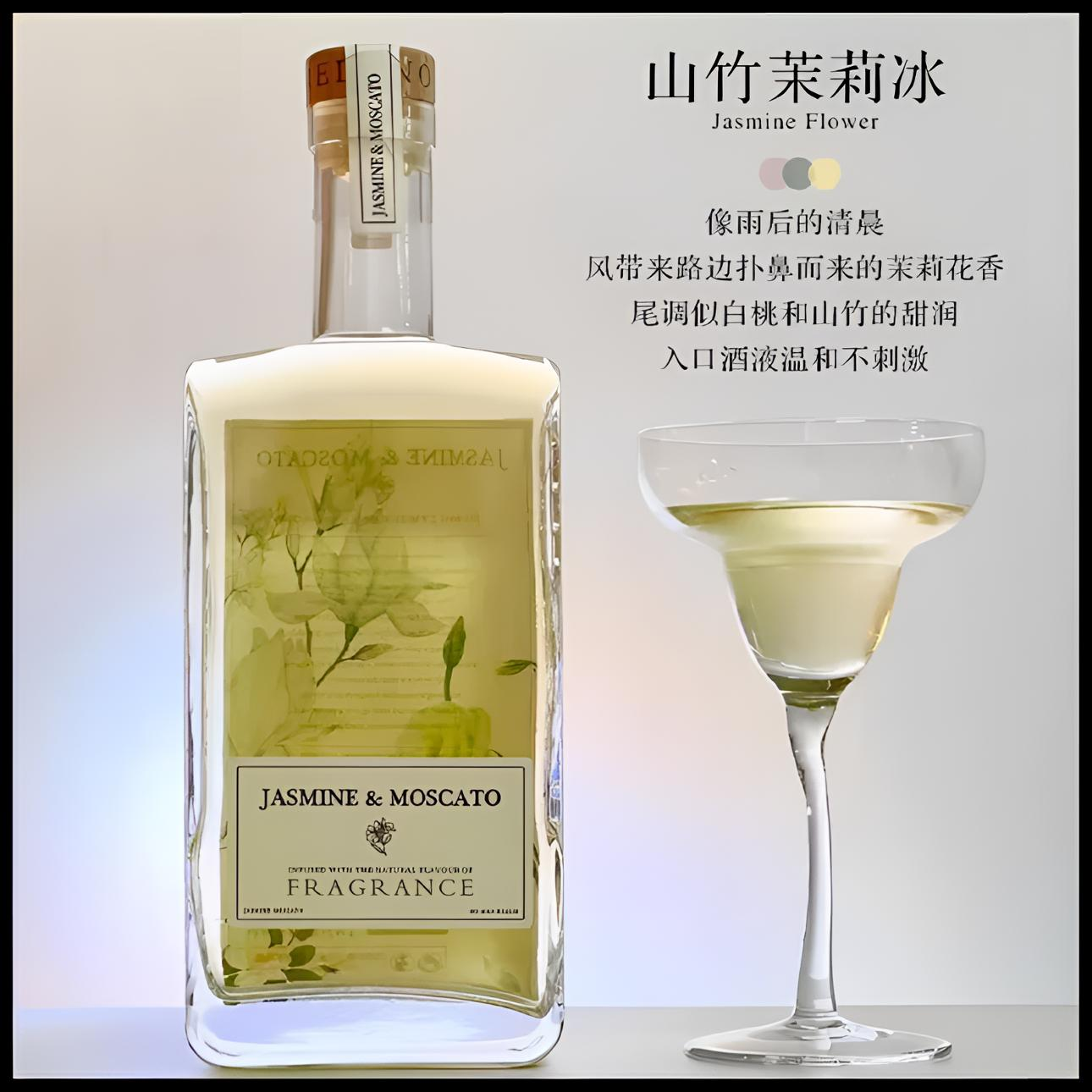 分享笔记 无人境 茉莉莫斯卡托甜葡萄酒 700ml/瓶