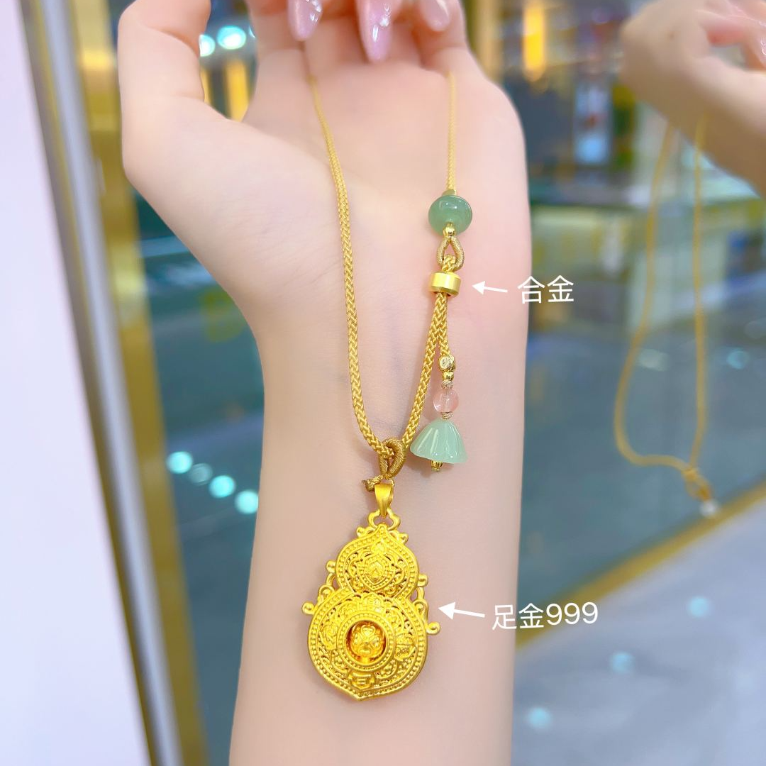 【琪琪专属】足金999四美葫芦（赠编绳编好发）（多退少补）
