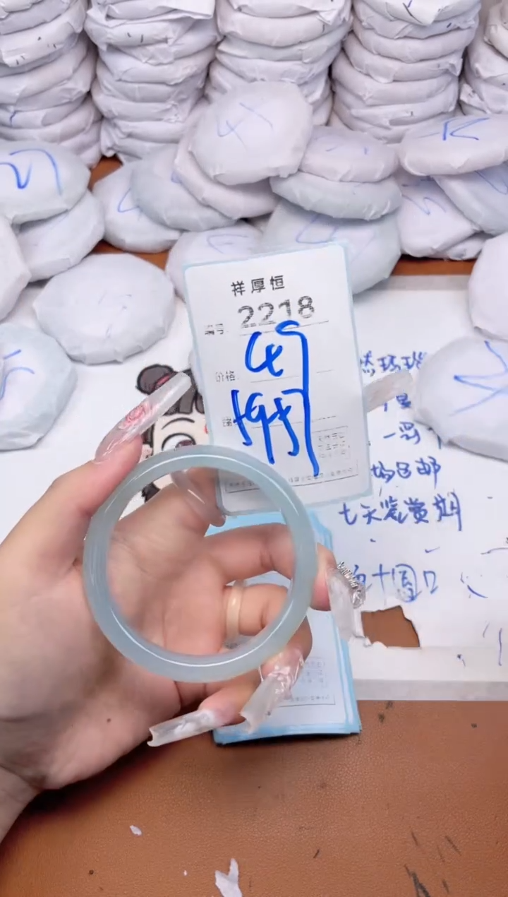 玛瑙/玉髓手镯未镶嵌2218