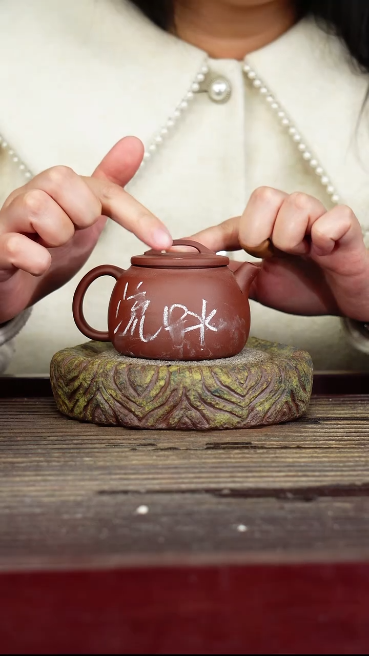 宜兴原矿紫砂壶茶壶宜兴原矿紫砂壶茶壶180C