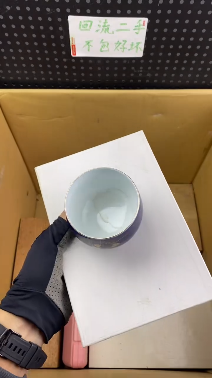 瓷红* 大麦中古杂货