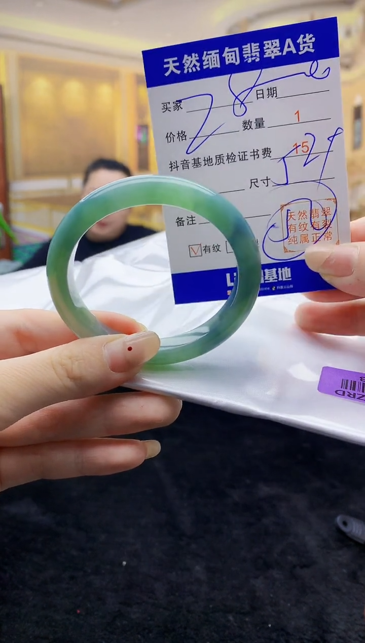 【闪购商品】翡翠手镯未镶嵌   H94-13