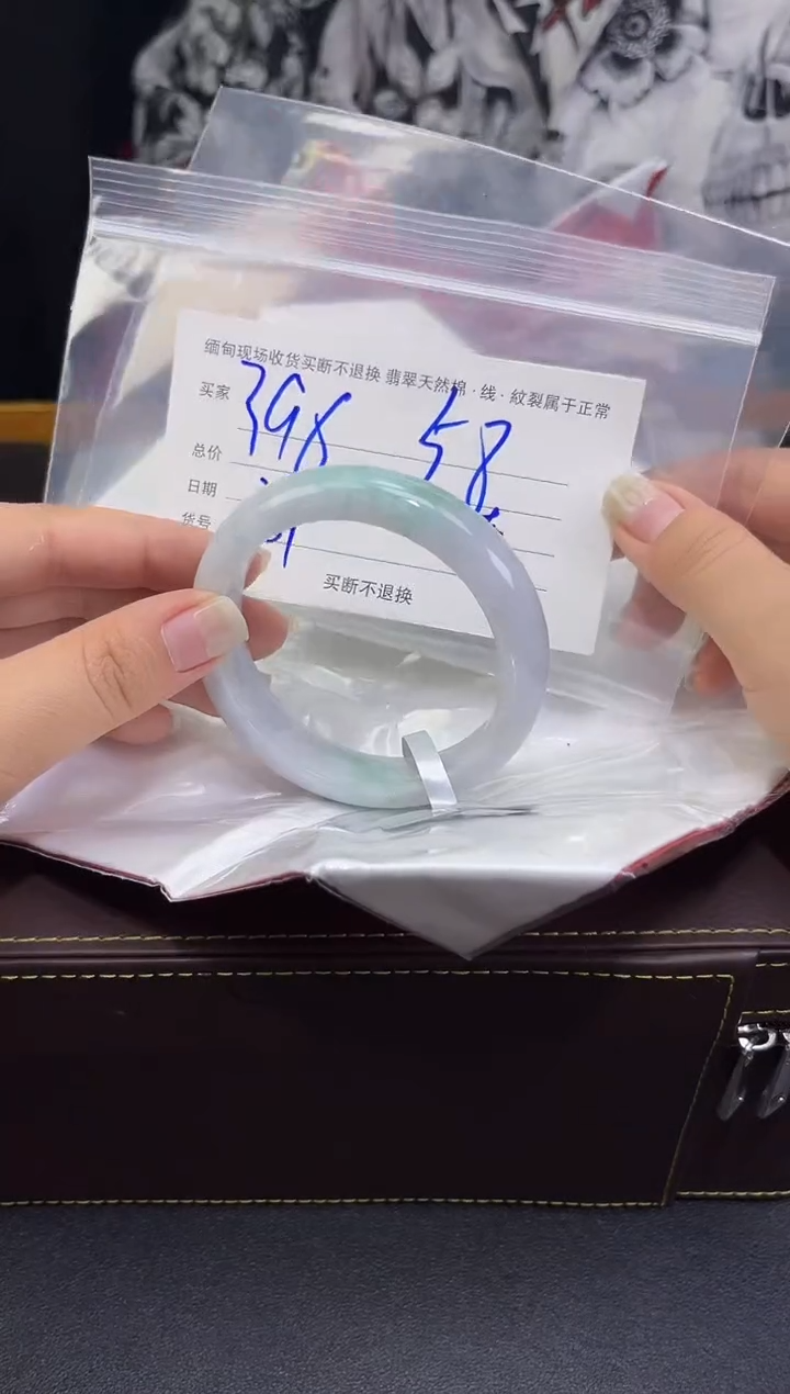 【闪购商品】定制翡翠未镶嵌毛货手镯需精细抛光/58