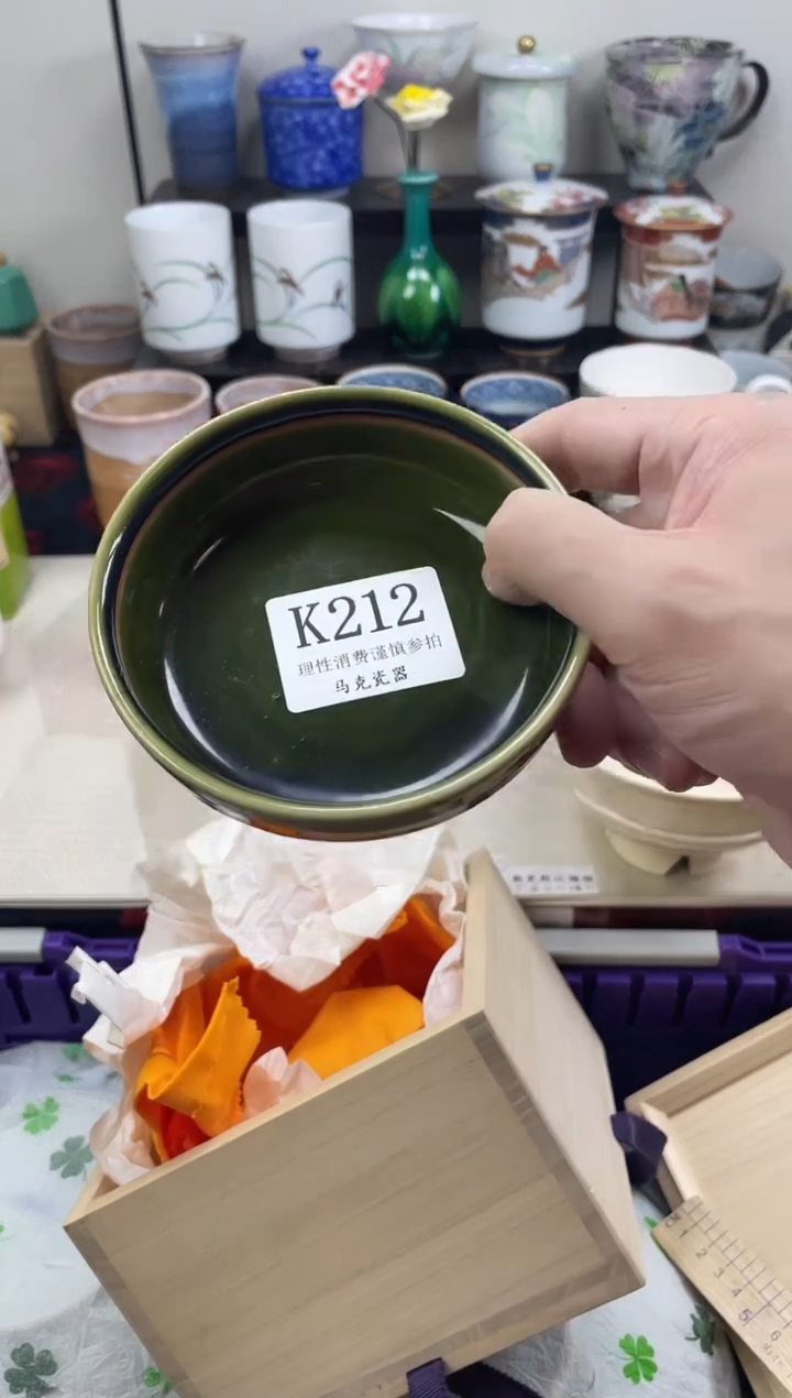 瓷片用****5                K212