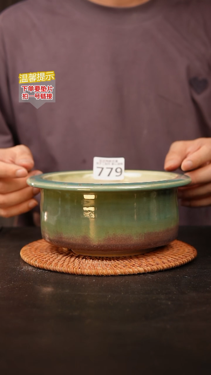 瓷片779 内口径约15  外高约8.5