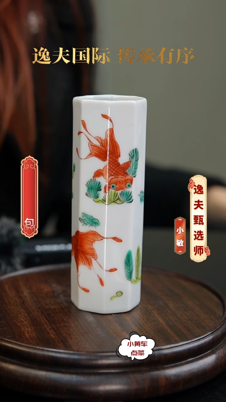 清香筒893五彩金玉满堂香筒