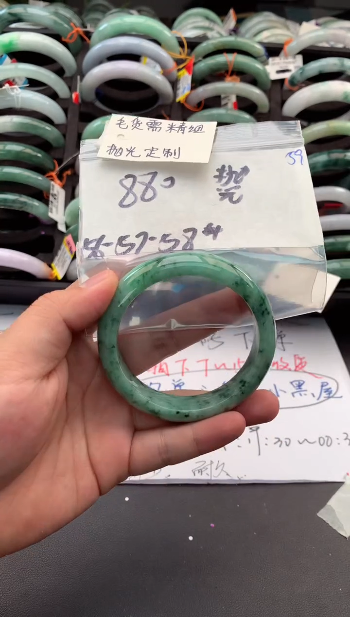 【闪购商品】定制翡翠未镶嵌毛货需精细抛光+多人