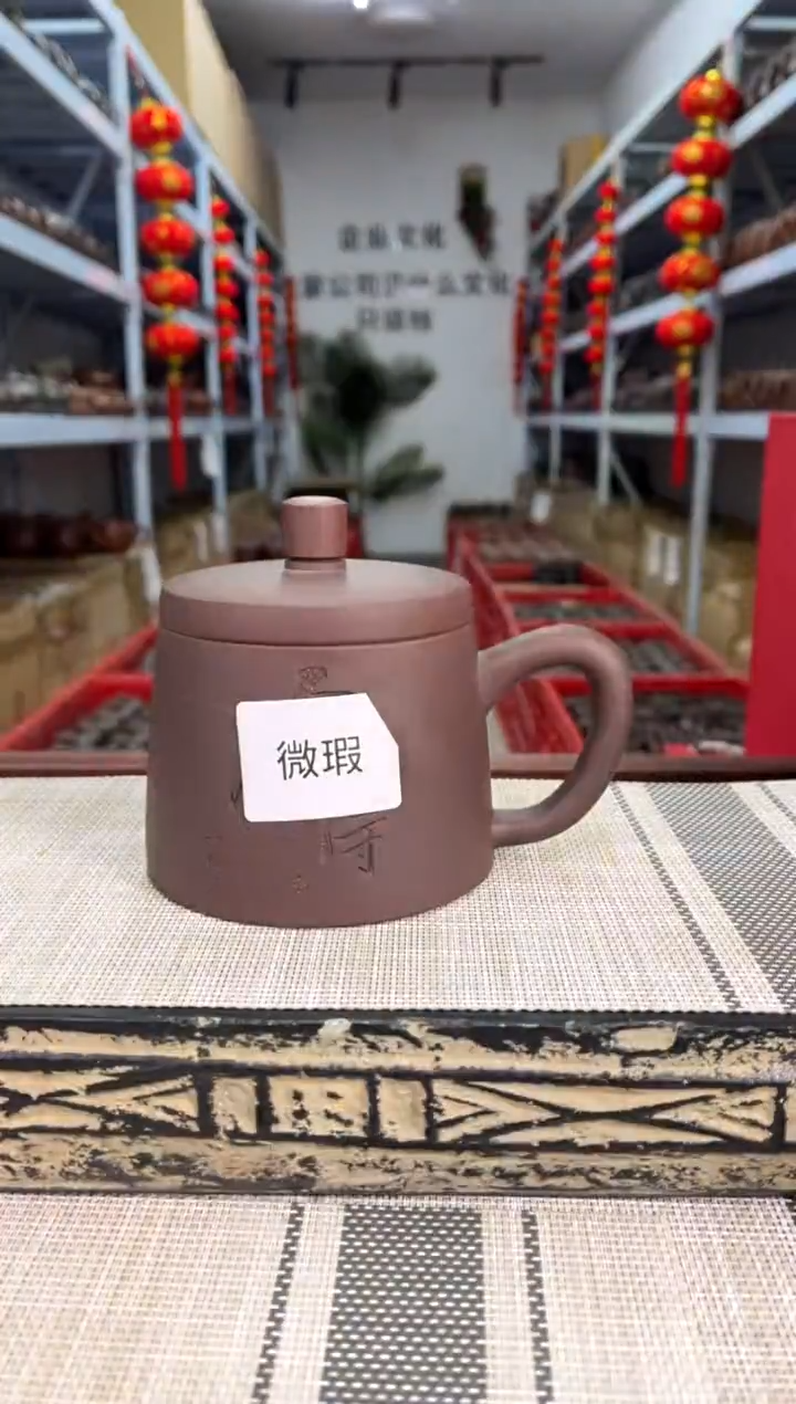 【闪购商品】紫砂茶杯微瑕石红刻舍得盖杯