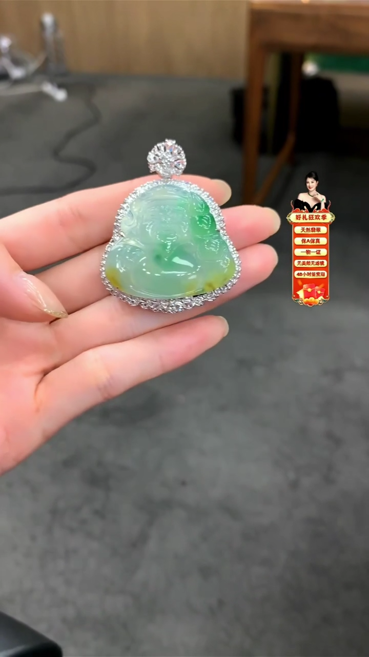 【闪购商品】翡翠颈饰18K金镶嵌挂件