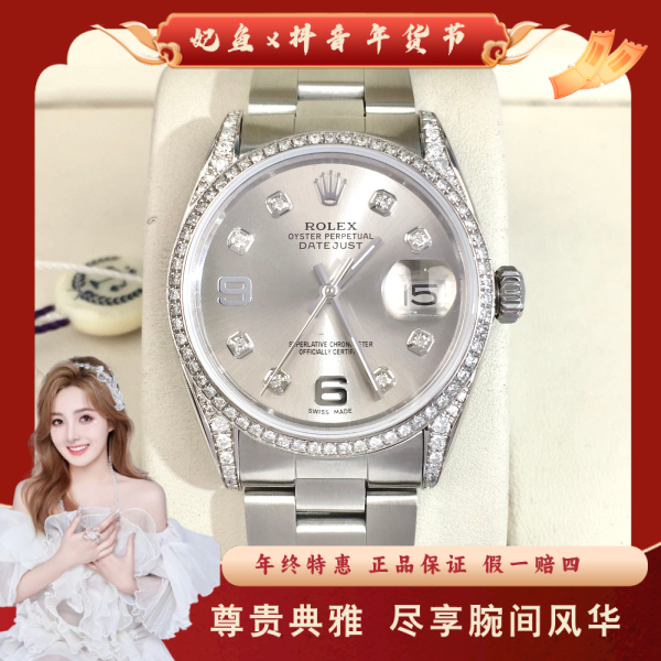 劳力士/自动机械/95新/表径34/S341250211001/250218SS0015