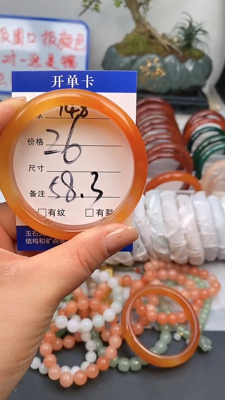 【闪购商品】玛瑙/玉髓手镯未镶嵌148-58+多样性发货看清圈口下单