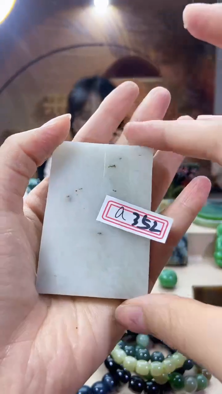 和田玉未镶嵌吊坠(不含链)1