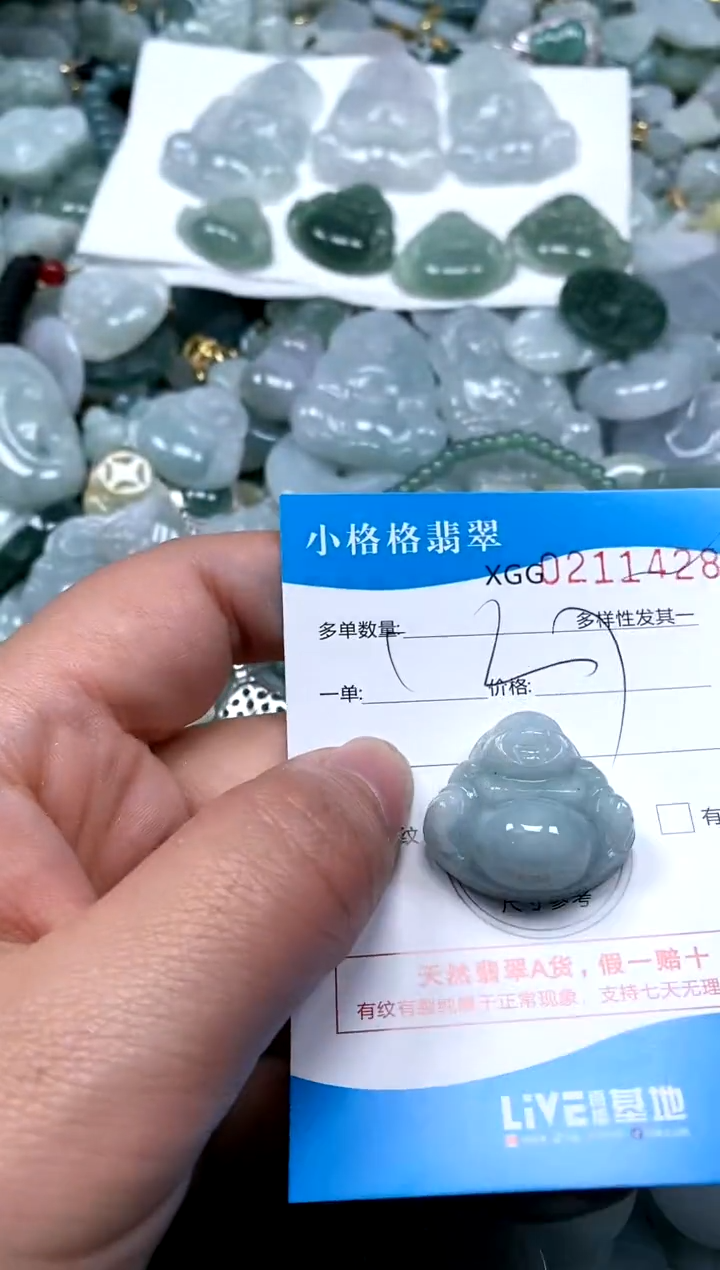 【闪购商品】翡翠颈饰未镶嵌闪购商品0211428