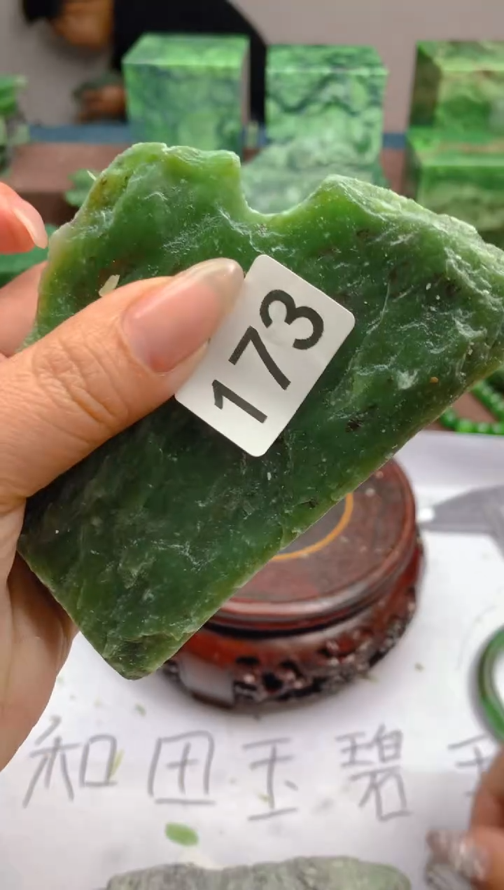 和田玉（碧玉）未镶嵌珠宝半成品1