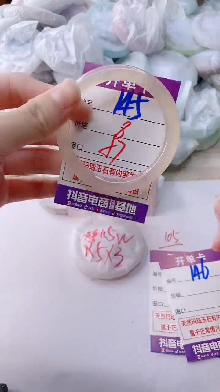 手镯玛瑙/玉髓未镶嵌145