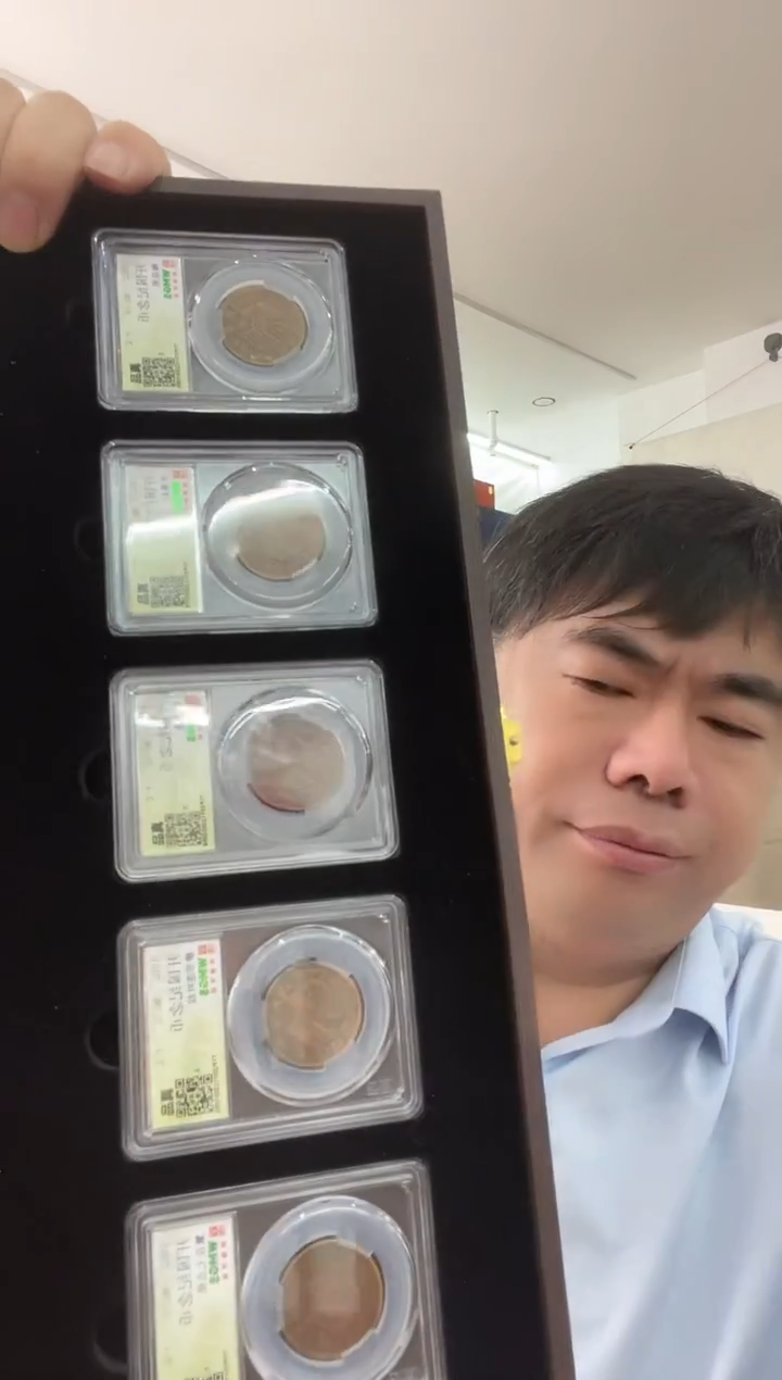 铜 民国 开国纪念币 5枚  同分数随机发