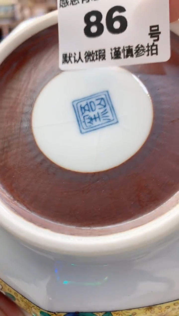 瓷片L*H86号九姑娘工艺品瓷器（鸡爪纹