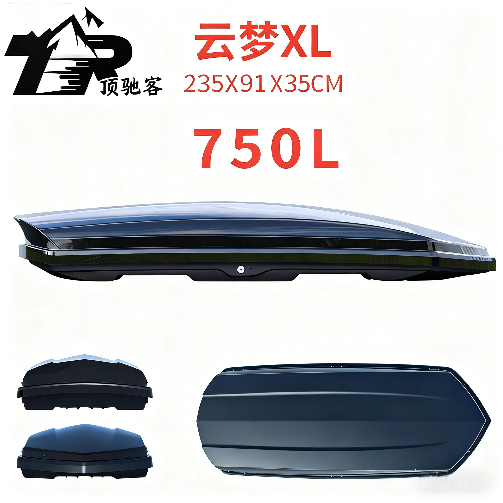 顶驰客云梦XL大容量超薄通用车顶行李箱适用于中大型SUV及商务车