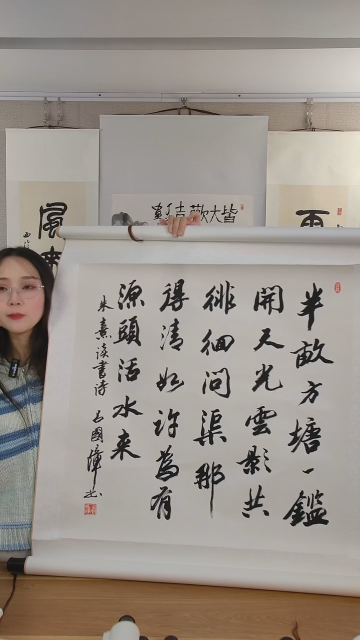 书法健****乐吕老师书法作品