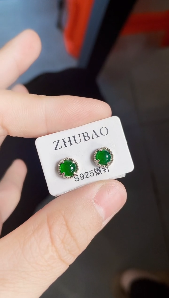【闪购商品】翡翠耳饰银S925镶嵌45644