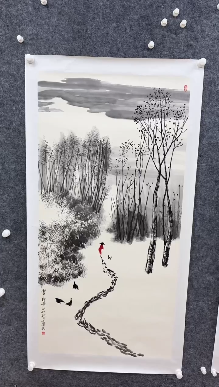 国画书画报艺术甄选A513培如作8平尺