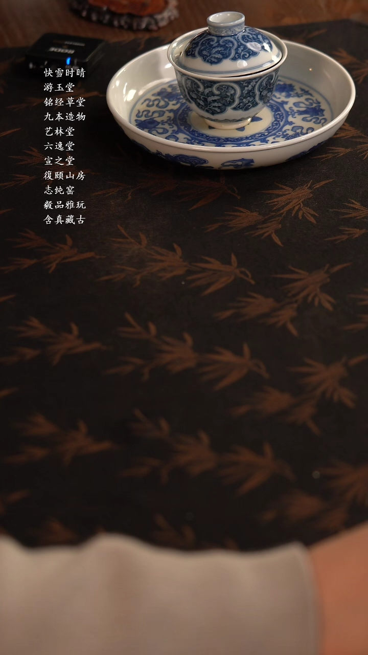 【闪购商品】杯九本造物三才花卉盖碗