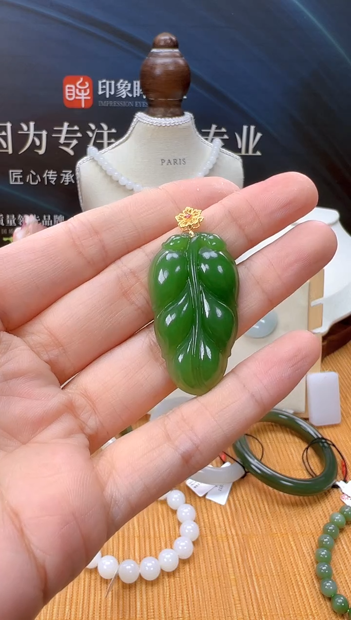 颈饰18K金镶嵌和田玉多样性拍一发一 cg