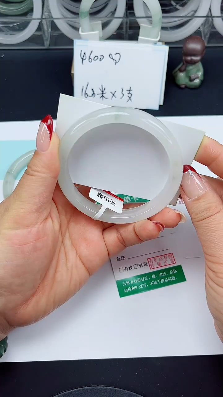 未镶嵌手镯石英质玉141-61/62