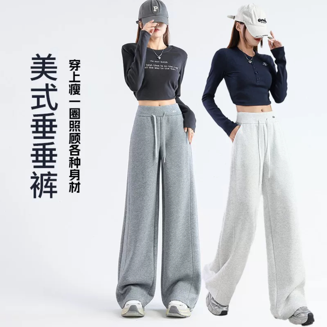 YIMUJIA【加绒加厚】秋冬新款休闲美式卫裤高腰显瘦百搭直筒运动裤