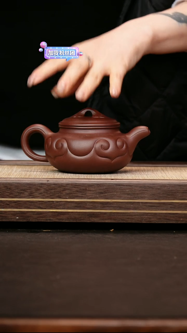 茶壶紫砂云根 仿古如意