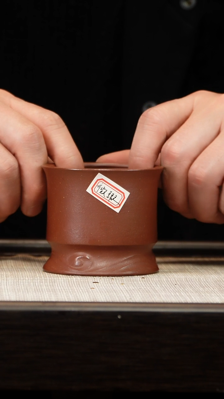 茶壶紫砂微瑕云根一统天下杯