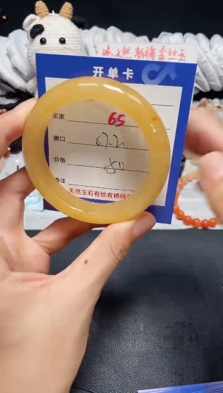 【闪购商品】石英质玉手镯未镶嵌65