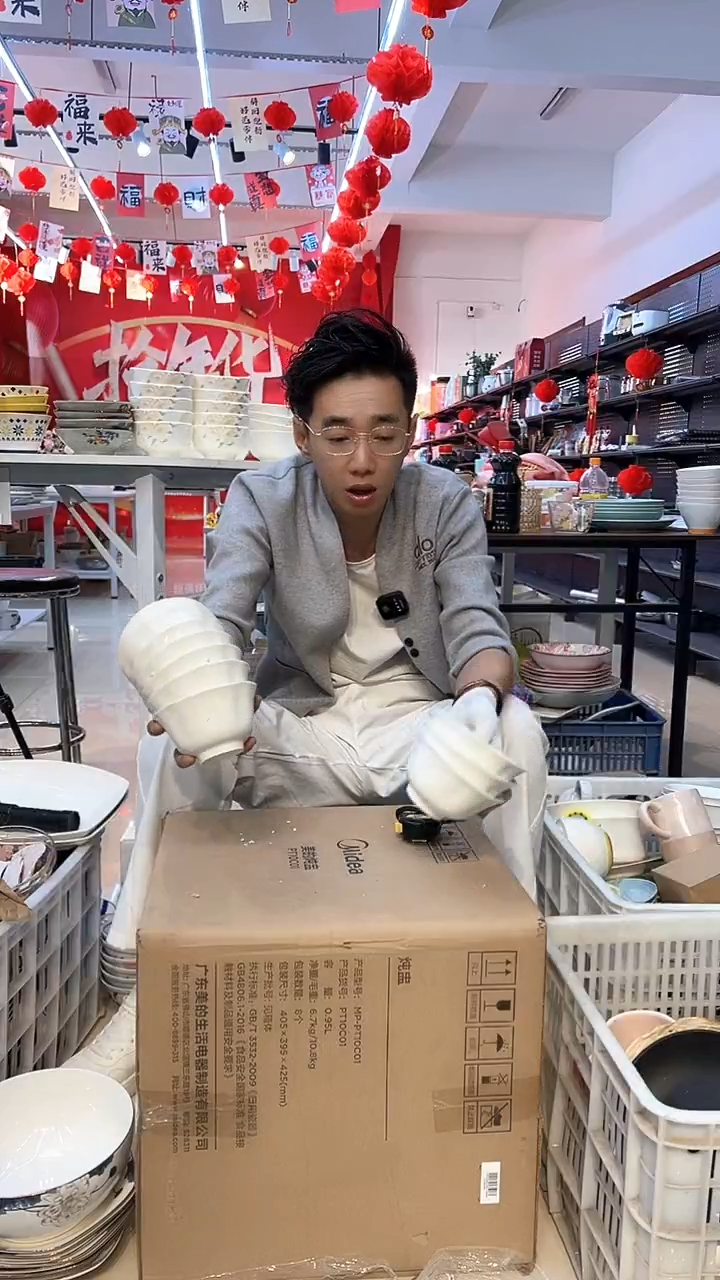 闪电购95号7个4.5，3个5