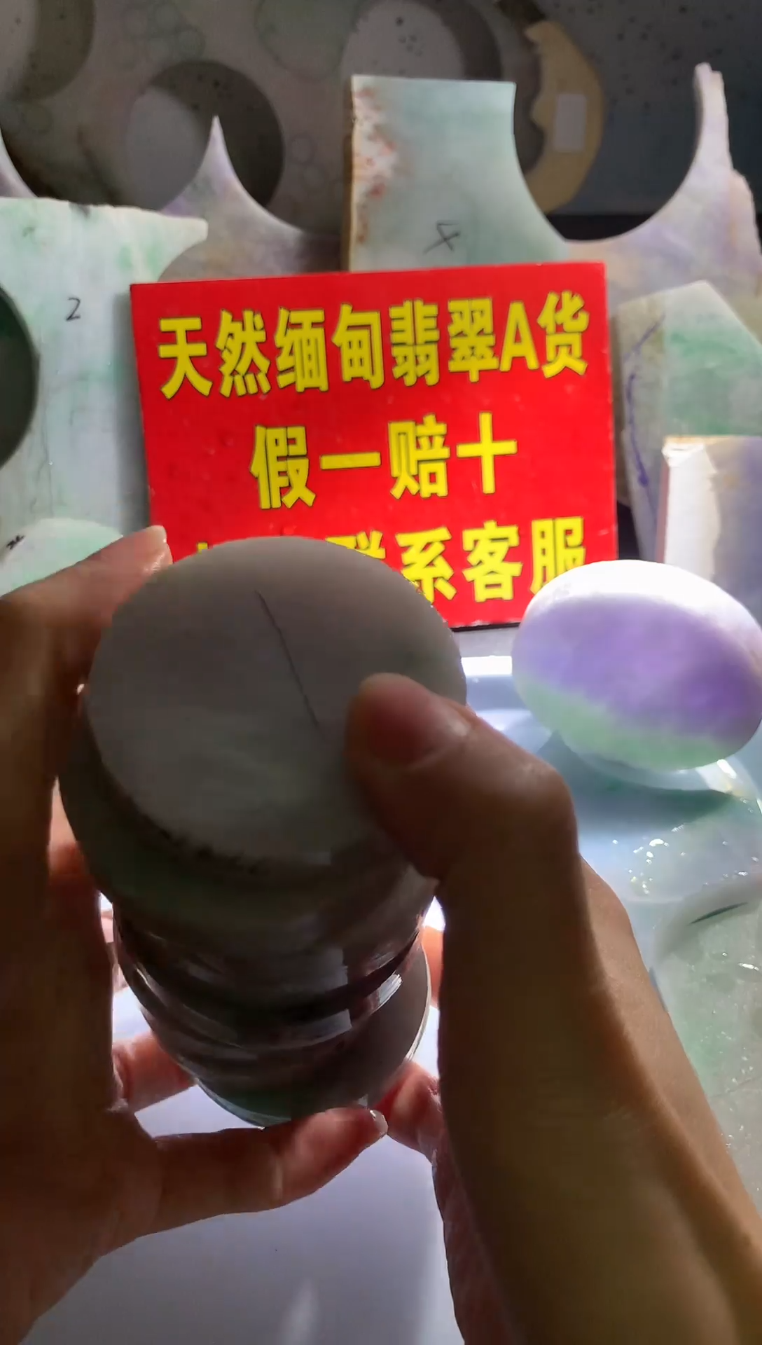 裸石翡翠多样性发货（随机发一)A1