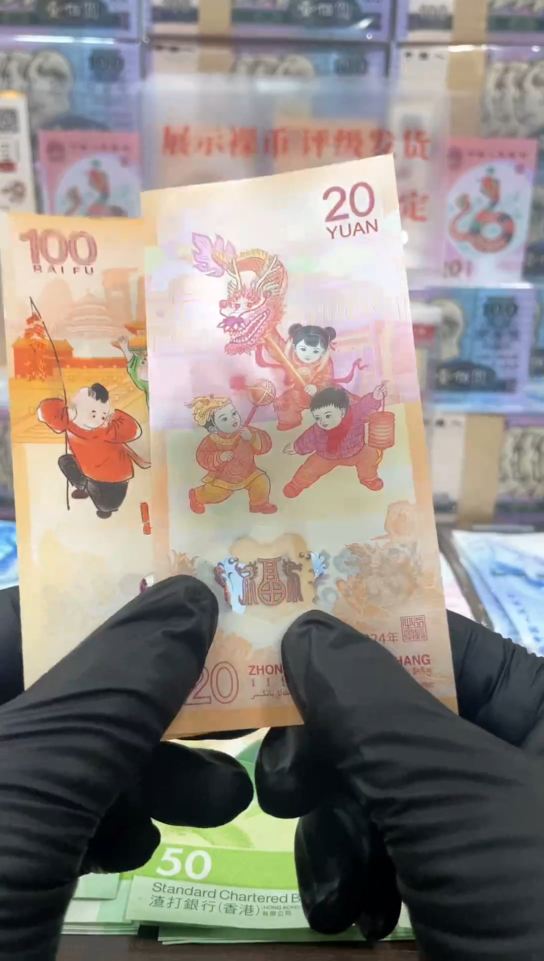 【闪购商品】塑料纪念钞组合套装闪购商品120