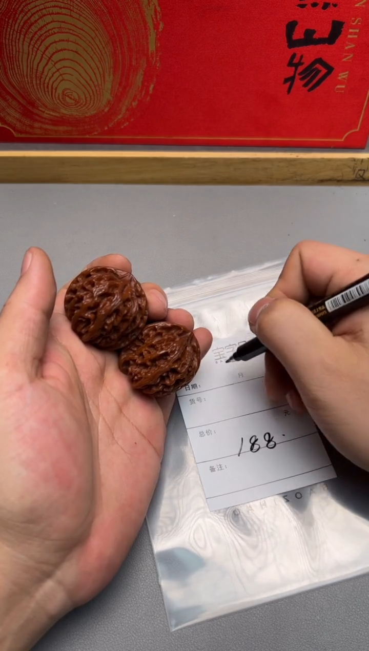 【闪购商品】文玩核桃把件756475647564