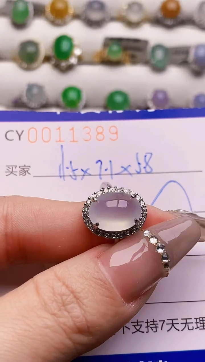 银S925镶嵌戒指翡翠1389