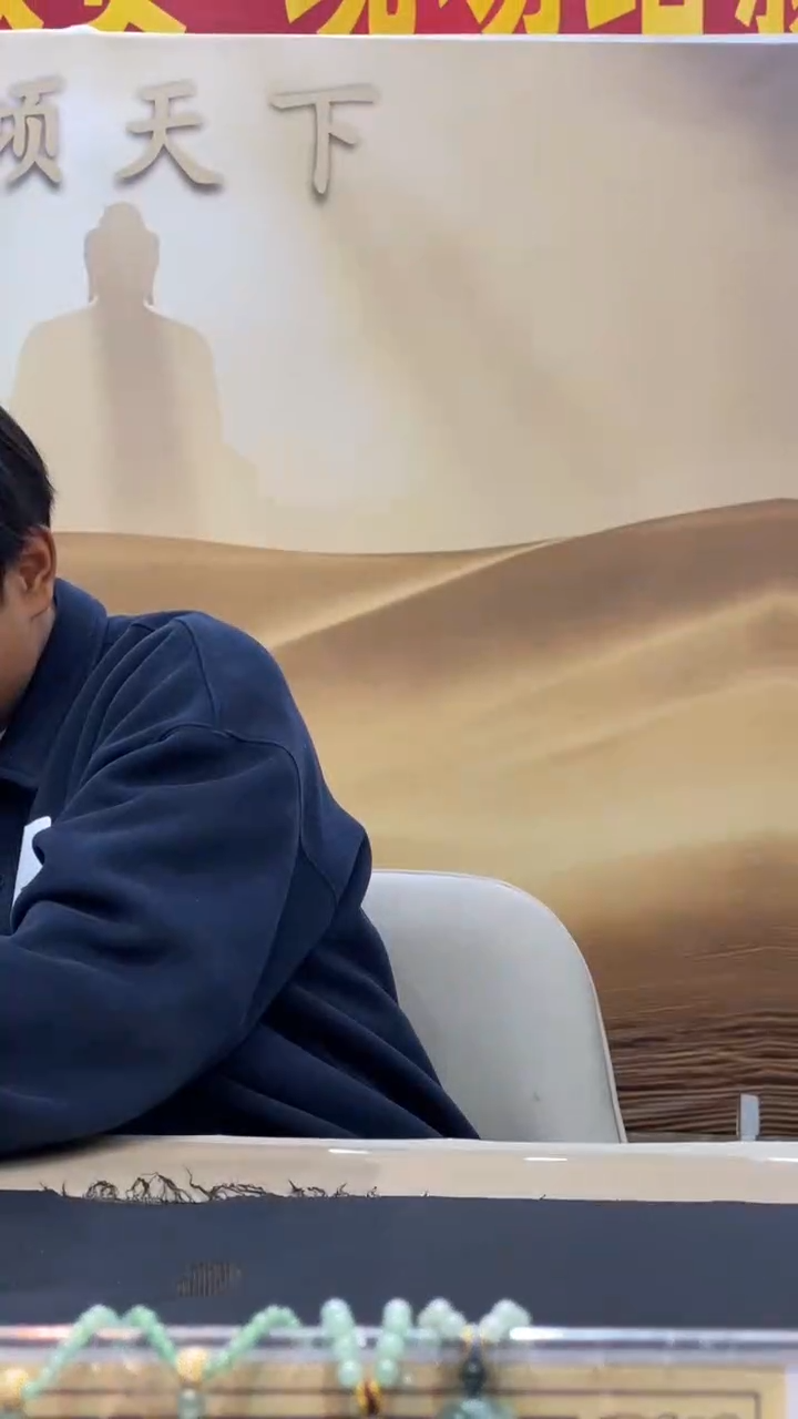 未镶嵌定制翡翠缇*?********121