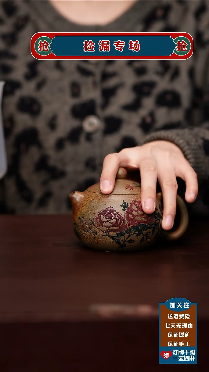 茶杯紫砂宜兴原矿紫砂壶