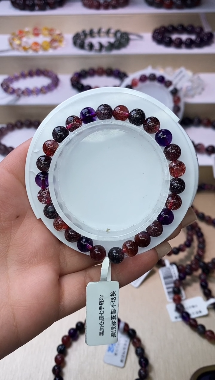 【闪购商品】水晶手链未镶嵌黑加仑超七7m+