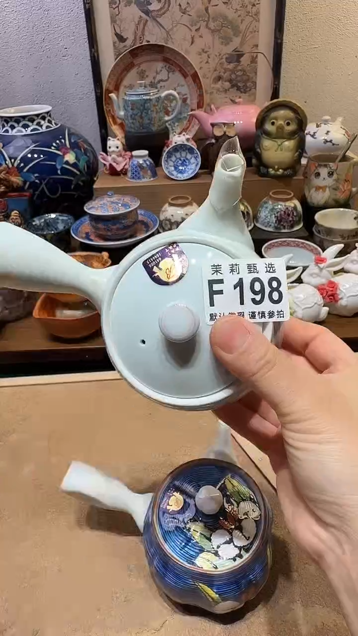 瓷片不*斋茉莉甄选一号商品198