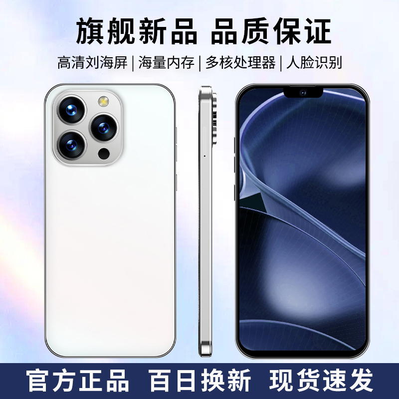 【官方正品】16promax新款全网通双卡双待魅兰品牌智能手机G