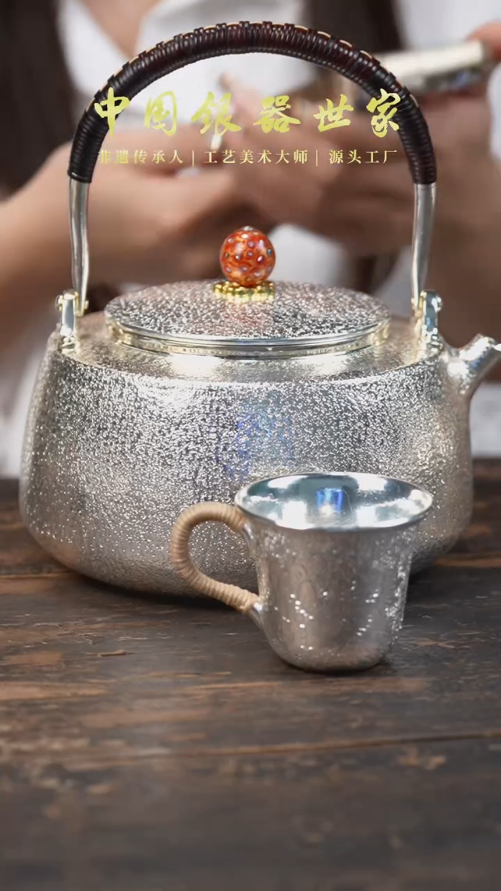 【闪购商品】雪花锤纹1壶+1牡丹杯