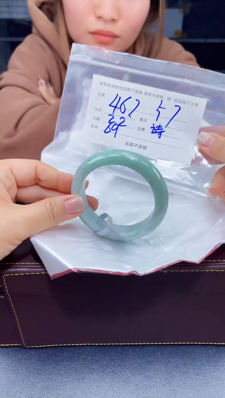 【闪购商品】定制翡翠未镶嵌毛货手镯需精细抛光/57