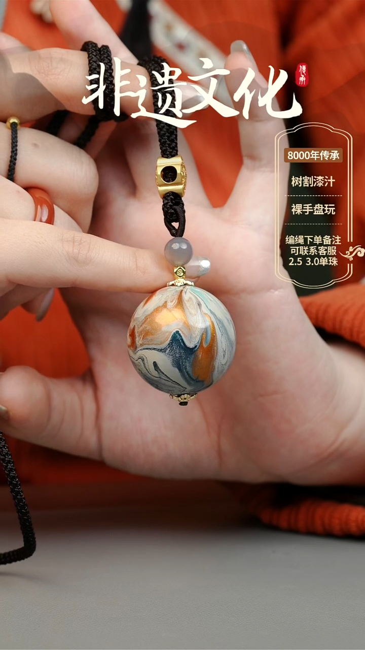 【闪购商品】大漆3.0单珠项链 非遗大漆珠