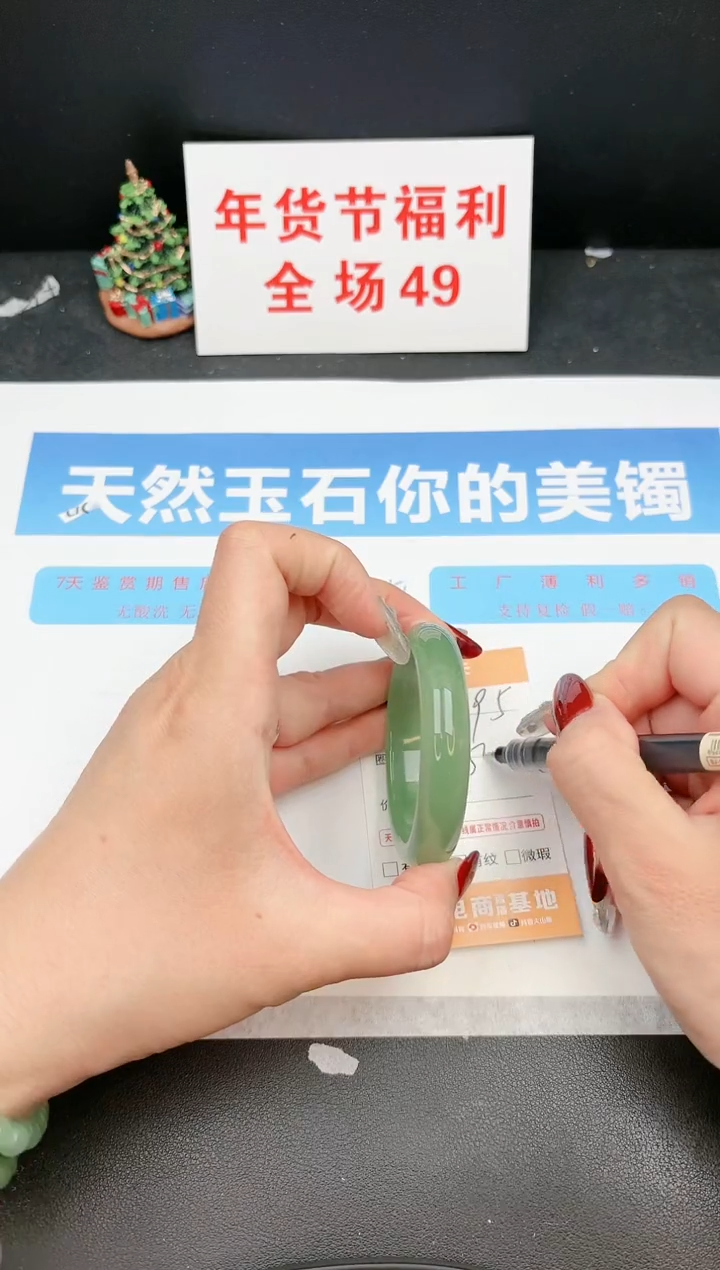 【闪购商品】石英质玉手镯未镶嵌195c