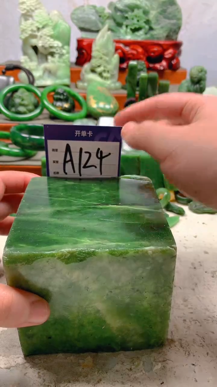 【闪购商品】和田玉珠宝半成品未镶嵌1