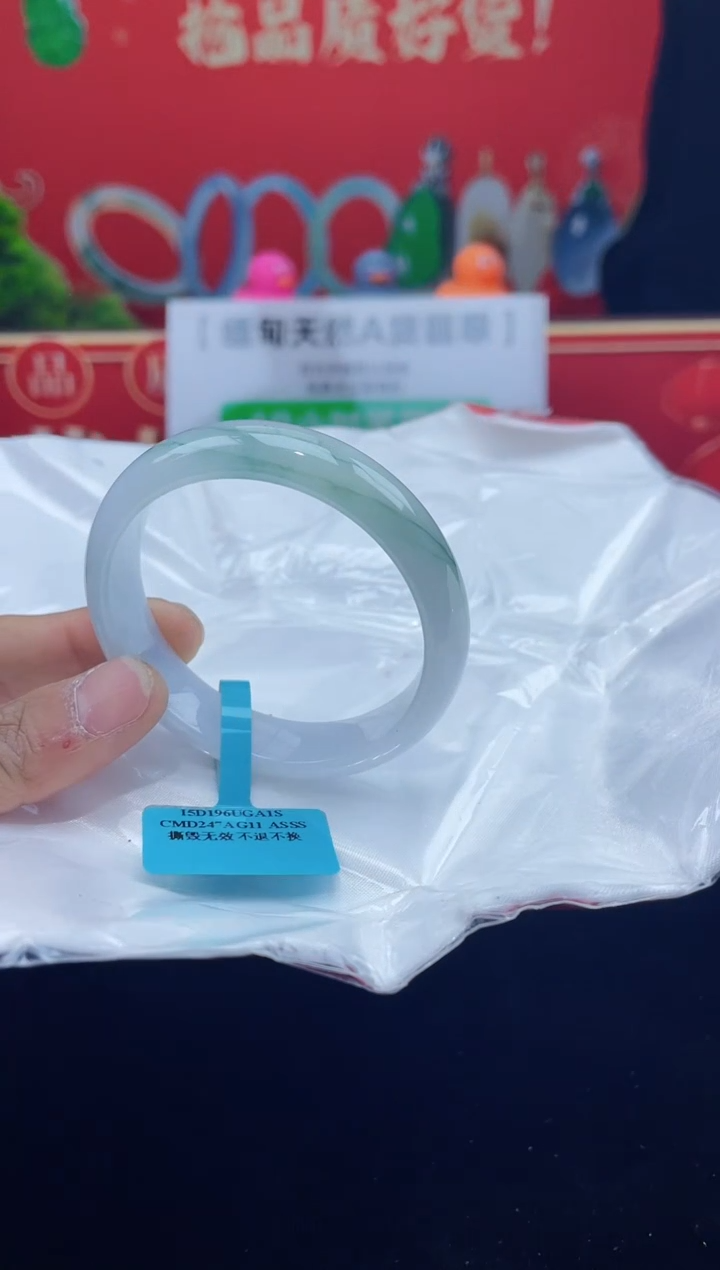 【闪购商品】翡翠手镯未镶嵌手镯40