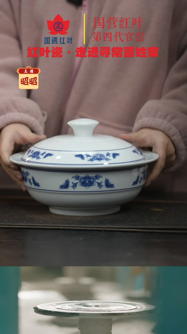 陶瓷1个正价9.5英寸清游品呙套-天香翡翠