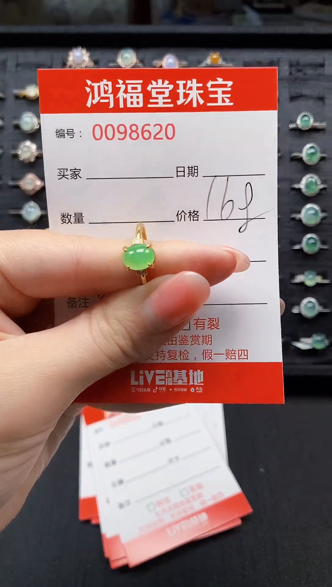 【闪购商品】翡翠戒指银S925镶嵌8620